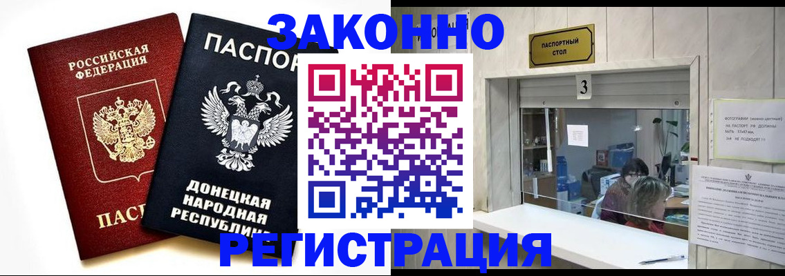 прописка поиск в Верещагино