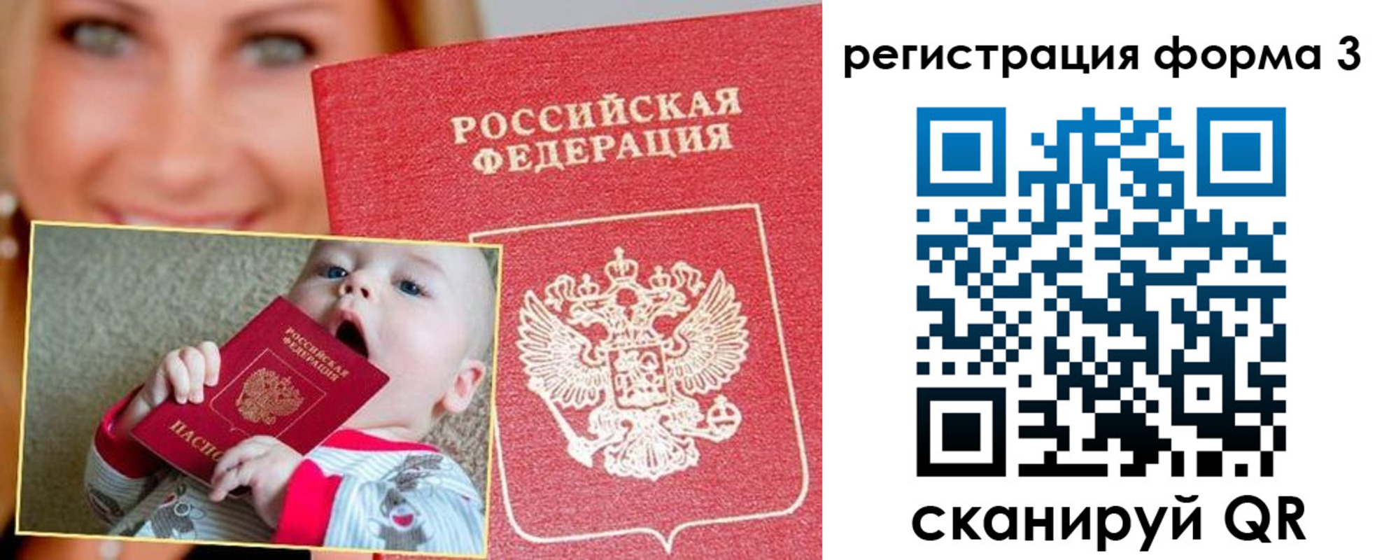 временная регистрация поиск в Верещагино