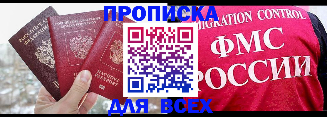 временная регистрация госуслуги в Верещагино